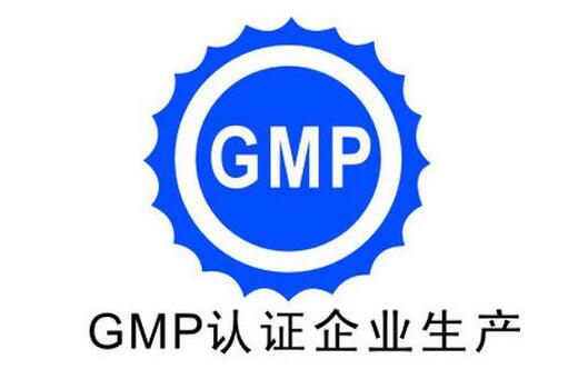 食品药品GMP认证_良好的生产工艺规范简介