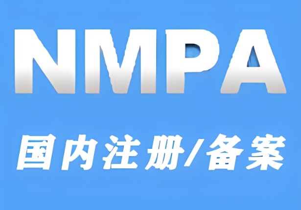 NMPA