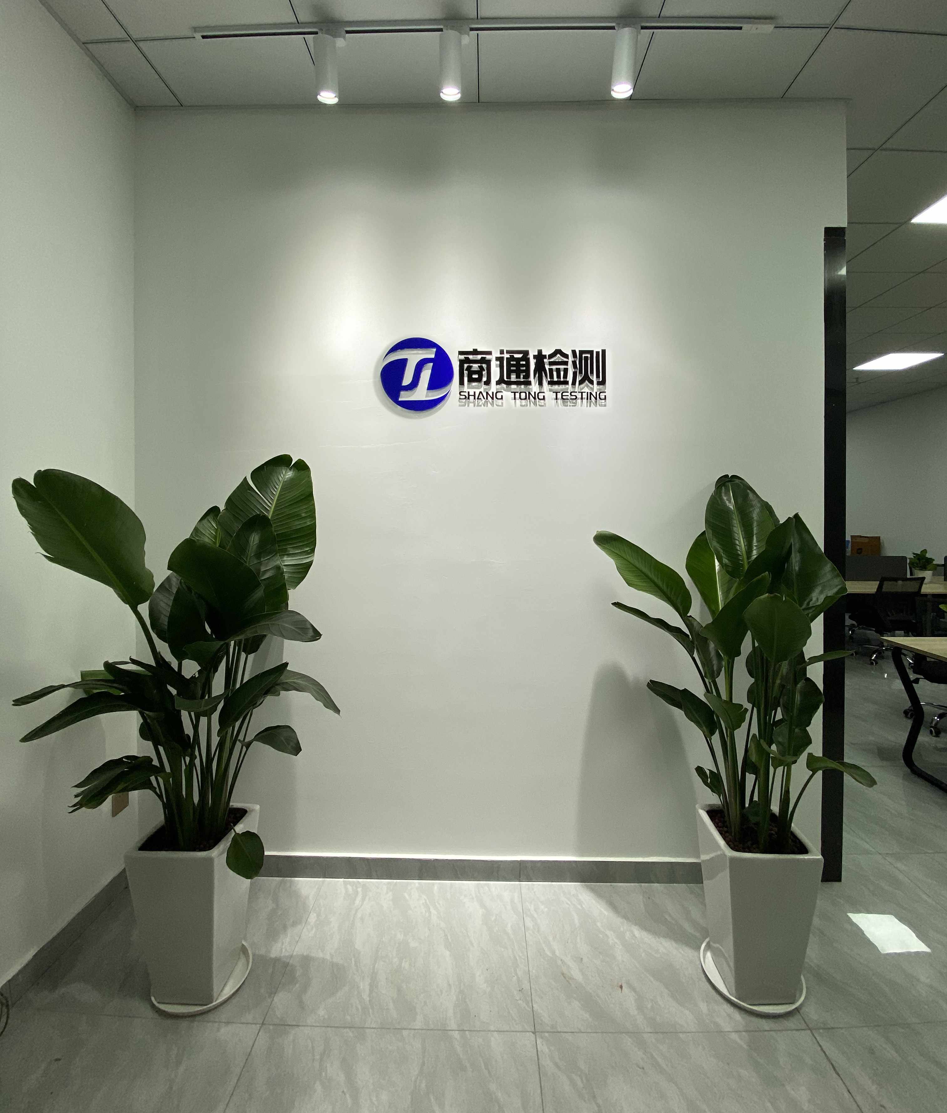 美国fda认证代办公司商通检测