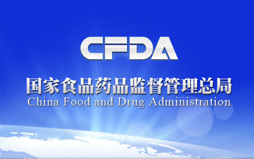 药用辅料中国NMPA注册指南