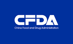 CFDA认证
