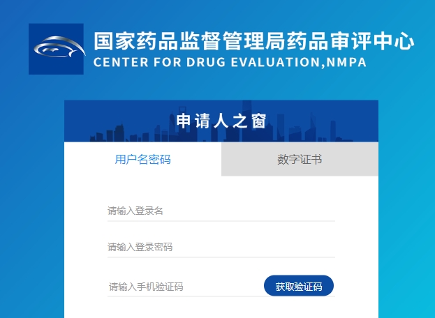 探秘药用原辅包CDE注册登记：您不得不知的行业要点