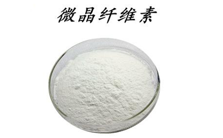 微晶纤维素药物主文件DMF注册备案是按照几类？
