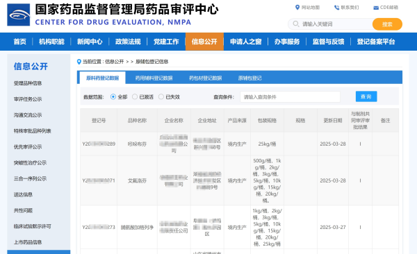 微信截图_20250329144012.png