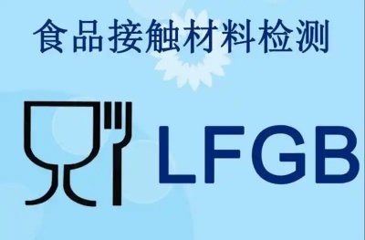 FDA认证