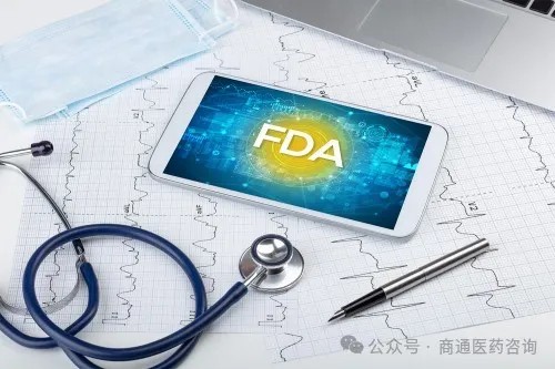 药品遇到FDA抽查怎么办？第一步要做什么？