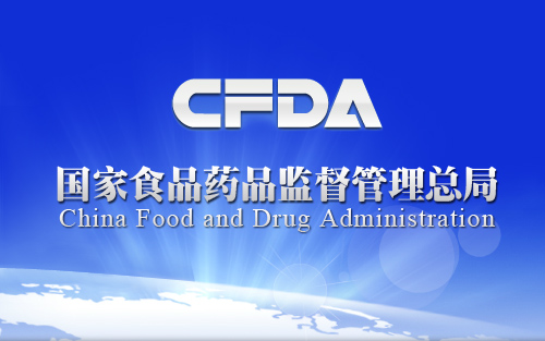 原料药NMPA备案好后哪5种情况需要办理变更？